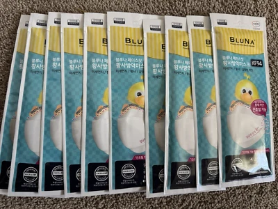 BLUNA KIDS KF94 Korean Adjustable Face Mask Respirators Protective Covers - Image 1 of 4