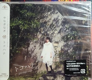 Yanaginagi - Tokohana [Japan CD] Color Palette 2014 (Geneon Universal) GNCA-0343 - Imagen 1 de 2