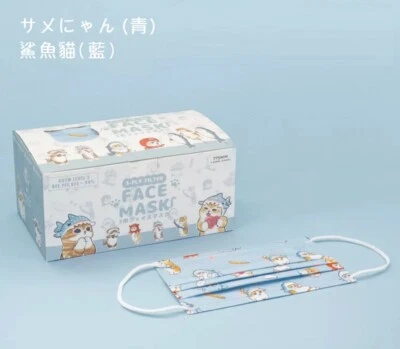Japan Mofusand Shark Cat Collaboration "Love．Any Mo" Face Mask Cute Special HK - Image 1 of 4