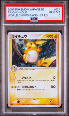 PSA 10 Raichu 024/108 Holo Champions Pack 1st ED 2007 Japanese Pokemon Card - Image 1 of 2