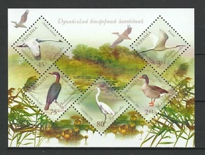 Ukraine 2004 Birds MNH Block - Picture 1 of 1