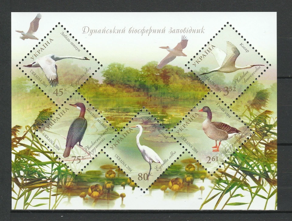 Ukraine 2004 Birds MNH Block - Image 1 of 1
