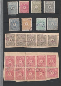 TURQUIE 1890   "MINISTERE DE LA JUSTICE"           T 1435 - Imagen 1 de 1