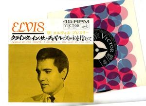 Elvis Presley 7" Japan Crying In The Chapel - Picture 1 of 1
