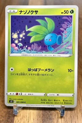 Oddish 001/098 S12 Paradigm Trigger Non Holo Pokemon Card Japanese NM - Image 1 of 2