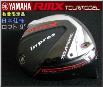 Limited Edition Yamaha Impress RMX TOUR MODEL 9 ° Head Only - Image 1 of 4