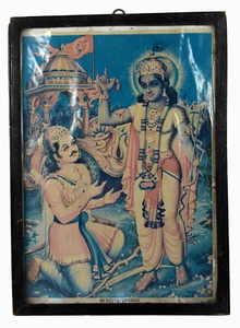 13" Vintage Indian Asian Print Religious Image Geeta Updesh Immortal Truth Art - Picture 1 of 8