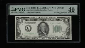 DBR 1934-B $100 Chicago Vinson Fr. 2154-G PMG XF-40 Serial G10692549A - Picture 1 of 2