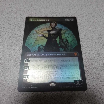 Liliana of the Veil Japanese Foil MTG DMU Showcase Dominaria Unity casi... - Imagen 1 de 4