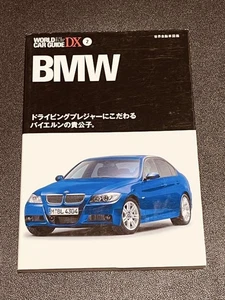 BMW World Car Guide DX Driving Techniques 3 Series Info Used - Picture 1 of 1
