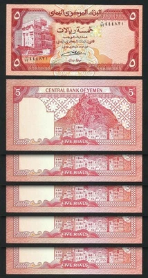Yemen 5 Rials 1991, UNC, 5 Pcs LOT, P-17c - Image 1 of 4