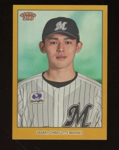 2023 Topps 206 Gold Foil #165 Chiba Sasaki Marines 5/50 - Picture 1 of 2