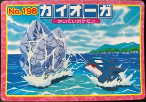 Kyogre Topsun Pokemon Card No.198 Advanced Generation Japanese Nintendo Game F/S - Picture 1 of 12
