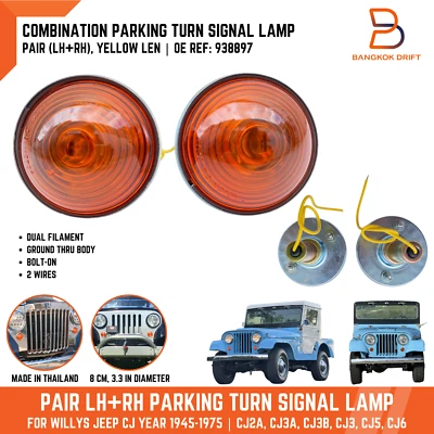 Yellow Len Turn Signal Parking Light Lamp For Willys Jeep CJ 1945-1975 OE 938897 - Image 1 of 4