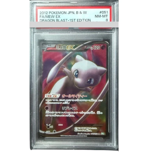 Mew Ex 051/050 Bw5: Dragon Blast for sale | eBay