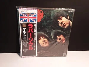 BEATLES"Rubber Soul"Lp Japan Obi  NEW SEALED Vinyl TOJP 30th Anniversary Pepper - Picture 1 of 7