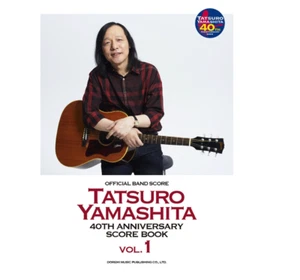 Tatsuro Yamashita 40th Anniversary Score Book Vol.1 + 2 SET  Sheet Music NEW! - Picture 1 of 2