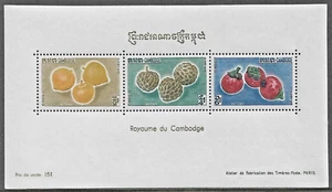 (13) CAMBODIA - 1962 FRUIT SOUVENIR SHEET. SCOTT 111a. MNH - Picture 1 of 1