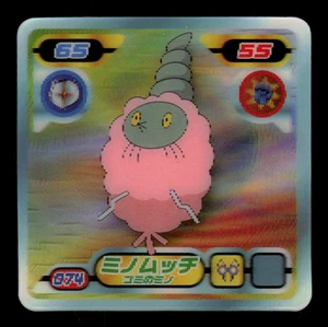 Pokemon Burmy #074 Ensky (DP) Retsuden 3D Lenticular Japanese Sticker - Picture 1 of 2