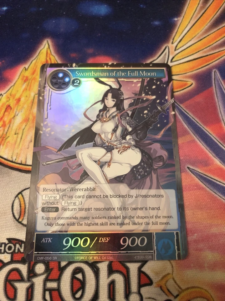 force of will tcg swordsman of the full moon cmf-056 - Image 1 of 1