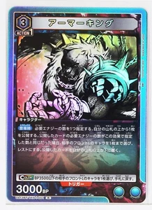 ARMOR KING (R) TKN-1-001 - TEKKEN7 Union Arena Trading Holo Card - Picture 1 of 3