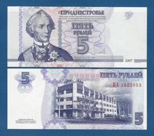 TRANSNISTRIA -- 5 RUBLEI 2007 ( 2012 ) -- UNC -- PICK 43b . - Imagen 1 de 1