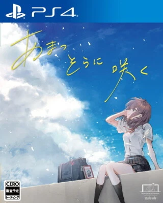 Amatsu Sora ni Saku Unopened PS4 PlayStation 4 Entergram Adventure Sealed JP 2 - Image 1 of 4