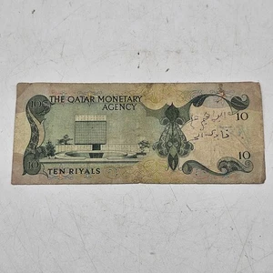 The Qatar Monetary Agency Ten Riyals Vintage 1973 Currency Note - Picture 1 of 6