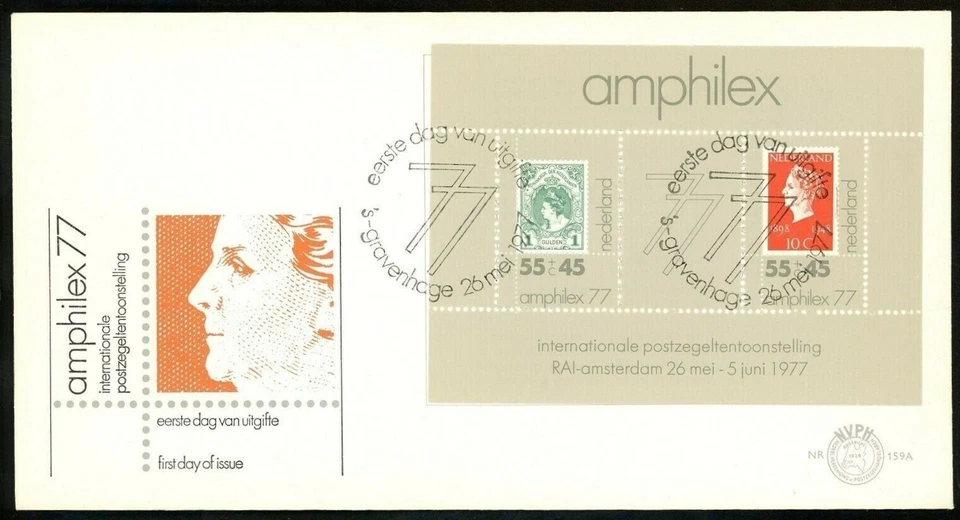 Netherlands 1977 FDC, Postal History, Stamp on stamp Amphilex SS - Image 1 of 1