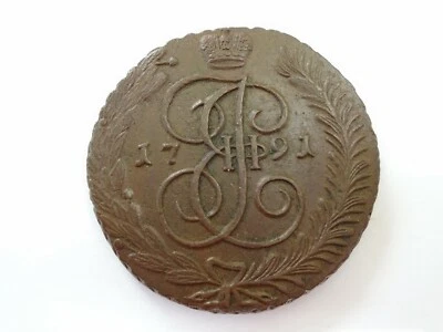 Rusia 1791 AM 5 Kopeks C59.2 casi sin circular  Foto 1 de 2