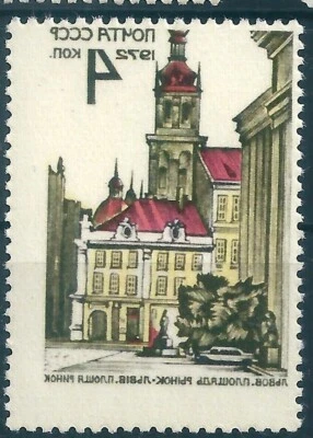 9613 Russia USSR Geography City Lvov Lemberg MNH ERROR (1 Stamp) - Image 1 of 2