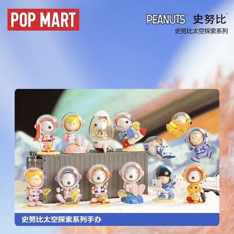 Pop Mart Snoopy Space Series Blind Box Case Of 12 pcs Brand New Cover