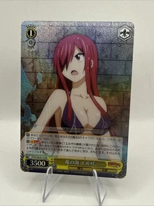 Weiss Schwarz FAIRY TAIL 100 Years Quest FT/S120-011S SR Erza Scarlet FOIL - Picture 1 of 2