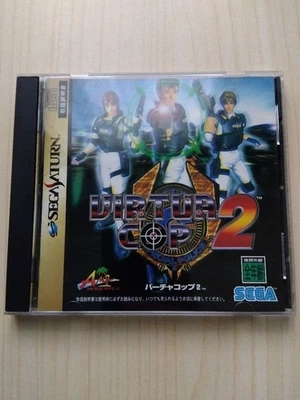 Virtua Cop 2 Sega Saturn GS9097 Japan ra - Image 1 of 4