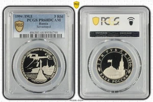 RUSIA 3 rublos 1994 Cu-Ni PCGS PR68 SEGUNDA GUERRA MUNDIAL Liberación de Sebastopol - Imagen 1 de 3