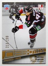 2012-13 KHL Gold Collection Rookies (#/299) Pick a Player Card