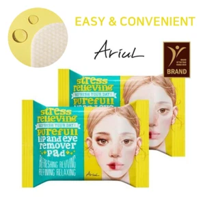 [ARIUL] Almohadilla removedora de labios y ojos para aliviar el estrés 30 un. (paquete de 2) - Imagen 1 de 3