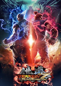 Tekken 7 Fated Retribution Poster - Picture 1 of 1