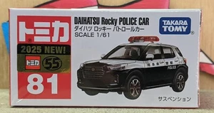 TOMICA #81 DAIHATSU ROCKY POLICE CAR 1/61 SCALE NEW IN BOX [WYL] USA STOCK!!! - Picture 1 of 4