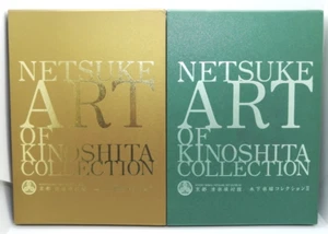 NETSUKE ART OF KINOSHITA COLLECTION 1 & 2 Set Kyoto Seishu Japan Art Museum - Picture 1 of 12
