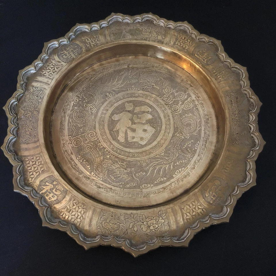 Vintage Taoist Temple Tray Early 20th Century Brass China Hand Engraved 32cm - Image 1 of 4