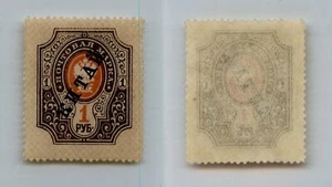 Russia 1910 SC 45 mint. rtc6803 - Picture 1 of 1