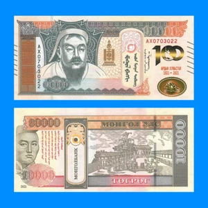 Mongolia 2021 100th Year People's Revolution Anniver. Commemorative 10000 tugrik - Picture 1 of 1