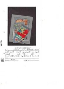 RUSSIA: Sc#See scan S/S XF new MNH OG 120810 - Picture 1 of 1