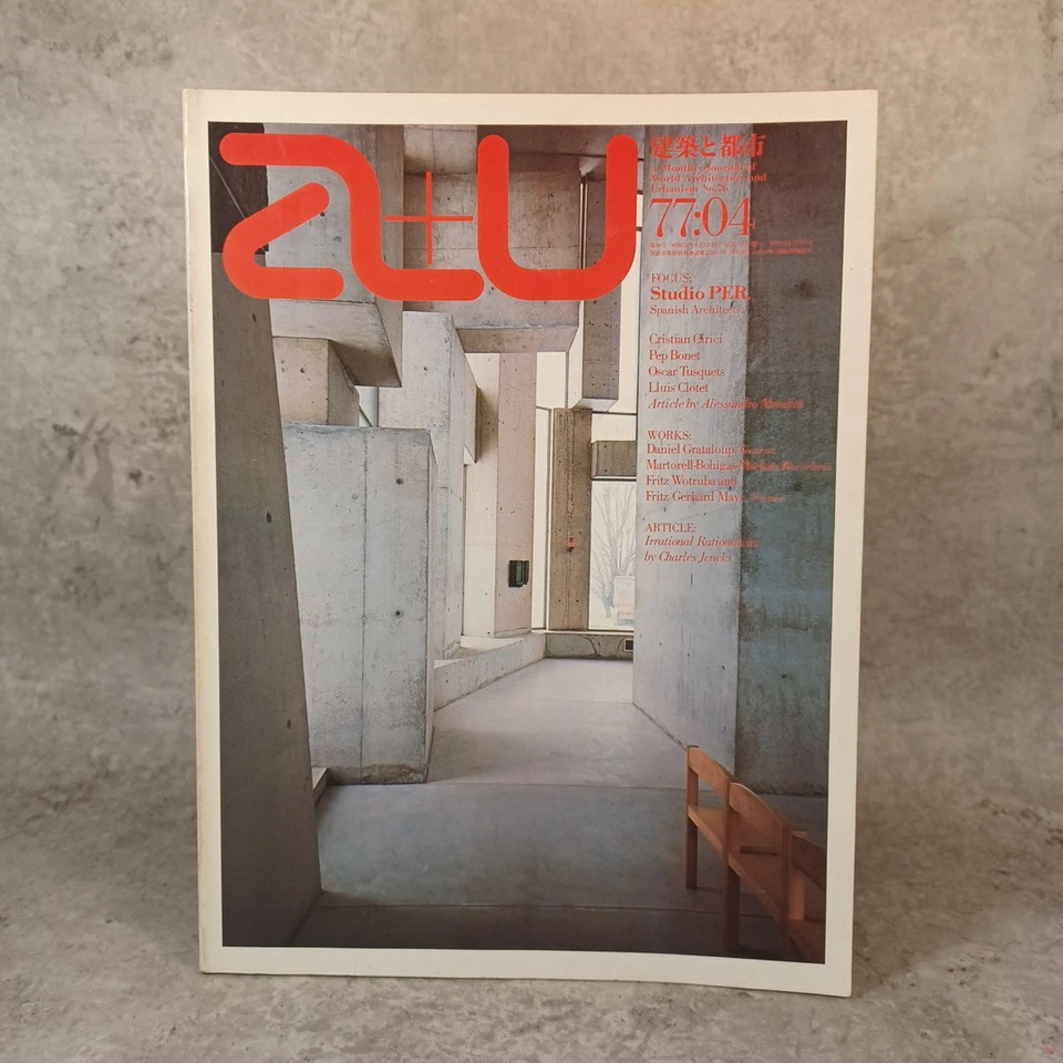 a+u　1977 Studio PER .　Architecture and urbanism　Vintage Magazine - Image 1 of 4