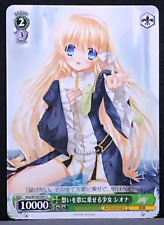 Shiona Harmonia Key Weiβ Schwarz Card TCG Japanese #Key/W102-047C