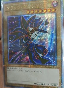 Yugioh Dark Magician QCAC-JP018 Quarter Century 25th Japanese Artwork - Picture 1 of 1