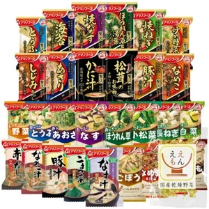 [Sopa de miso liofilizada Amano Foods] Juego surtido de verduras secas japonesas - Imagen 1 de 30