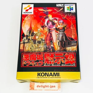 CASTLEVANIA Mokushiroku Akumajo Dracula Nintendo 64 N64 Japan Import Brand New - Picture 1 of 13