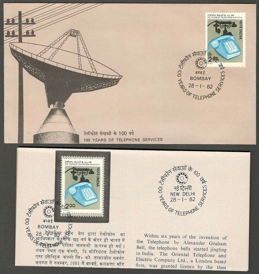 AOP India FDC & brochure 1982 100 Years of Telephone - Image 1 of 1